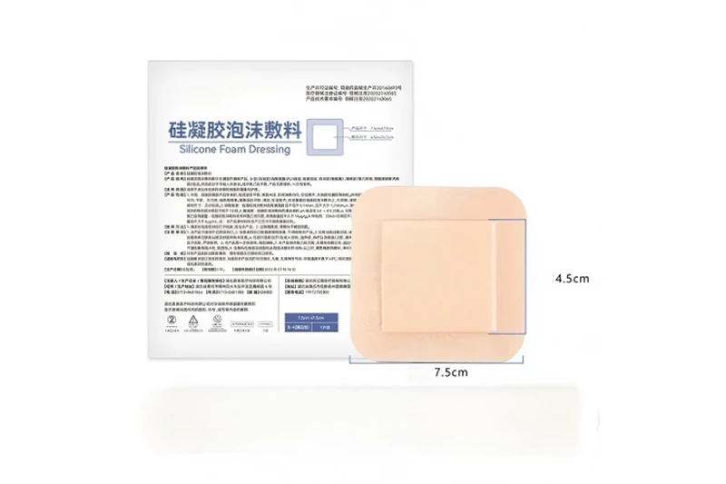 Multi-Layer Island Silicone Gel Foam Dressing