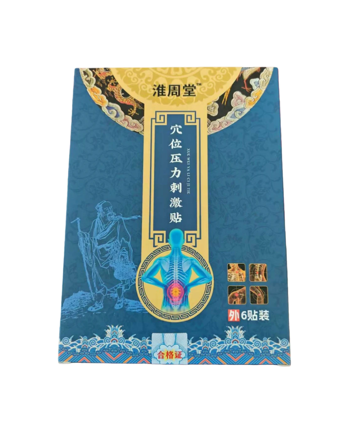 Belladonna Capsicum Plaster - Herbal Dual Comfort Patch