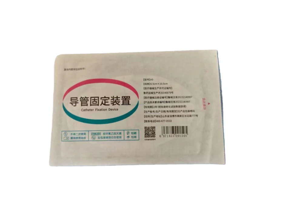 Premium Transparent Catheter Fixing Dressing